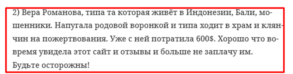 Вера Знания Неба Вера Знания Неба