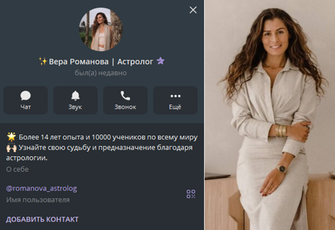 Вера Знания Неба Вера Знания Неба