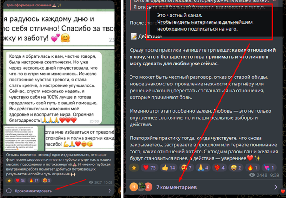Вера Знания Неба Вера Знания Неба