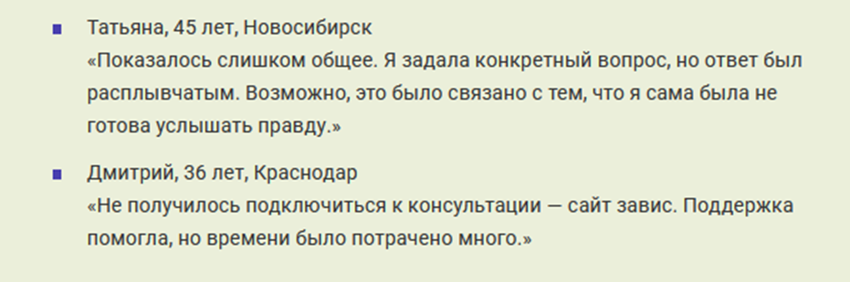 Яна Суворова Яна Суворова