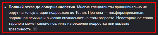 Евдокия Таро Евдокия Таро