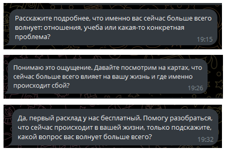 Евдокия Таро Евдокия Таро